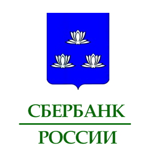 Отделения Сбербанка в Новокуйбышевске