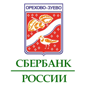 Сбербанк Орехово-Зуево