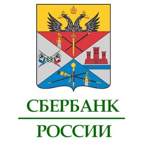 Сбербанк Новочеркасск