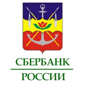 Отделения Сбербанка в Волгодонске