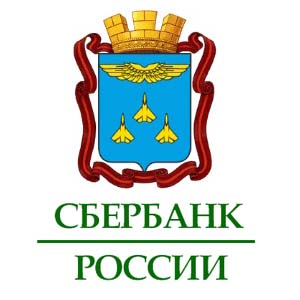 Сбербанк Жуковский