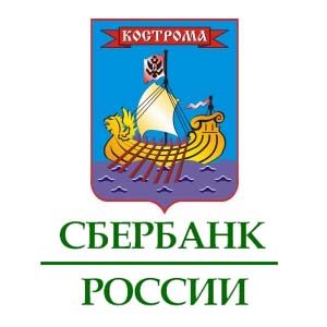 Сбербанк Кострома